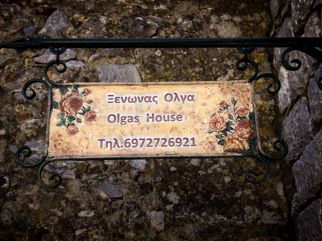 Olga'S House Apartamento Néon Oítilon Exterior foto